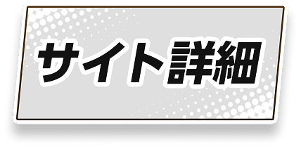 Button 2