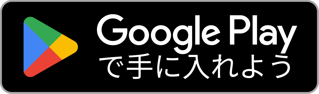 Google Playで事前登録