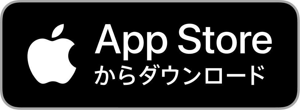 App Store・Google Playからダウンロード