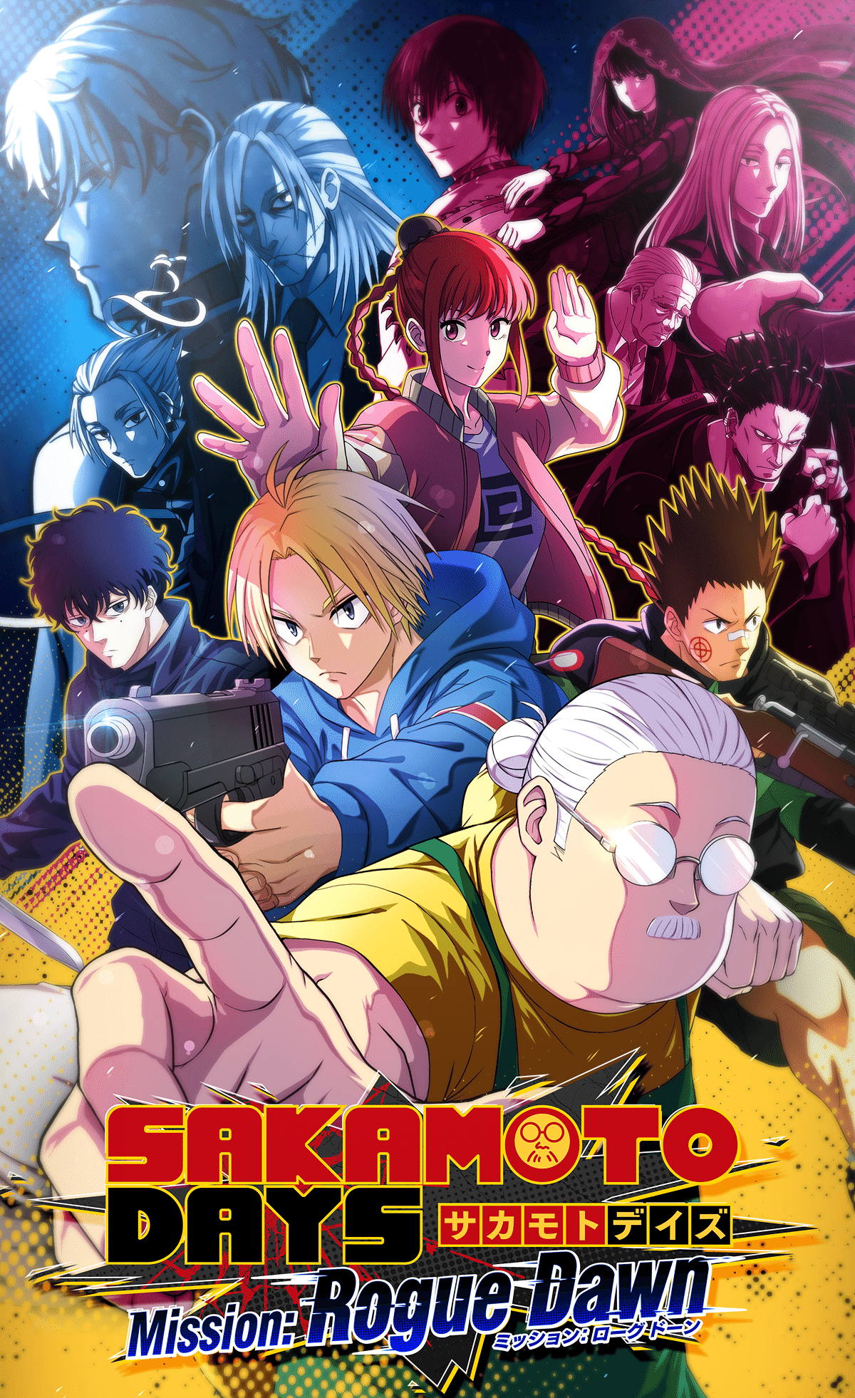 SAKAMOTO DAYS Mission: Rogue Dawn