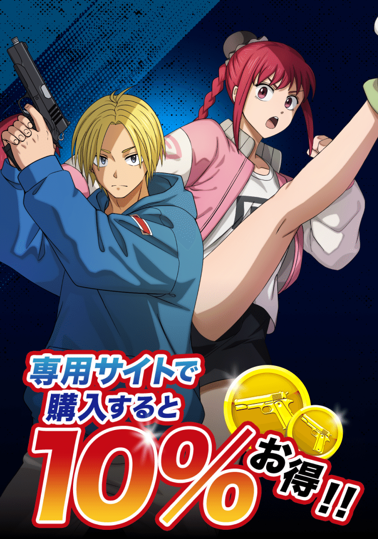 SAKAMOTO DAYS Mission: Rogue Dawn