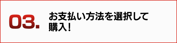 Step 3